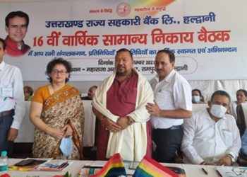 Uttarakhand State Co-op Bank holds 19th AGM; profit rises