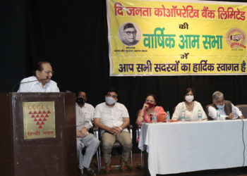 Delhi’s Janata Sahakari Bank registers rise in deposits, offers 18% dividends