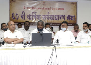 Raigad DCCB defeats Covid curse; business grows but profit dips