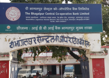 Loot in Bhagalpur DCCB, Bihar