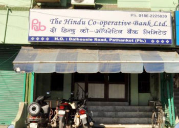 Hindu Co-op Bank shakes off RBI Direction; No luck for others!