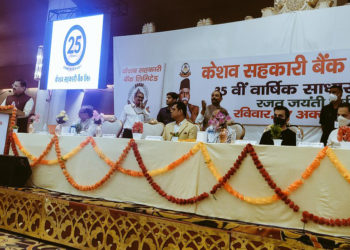 Gambhir launches website of Keshav Sah Bank