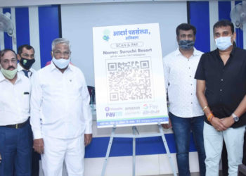 Adarsha Nagari Sah Patsanstha launches QR code