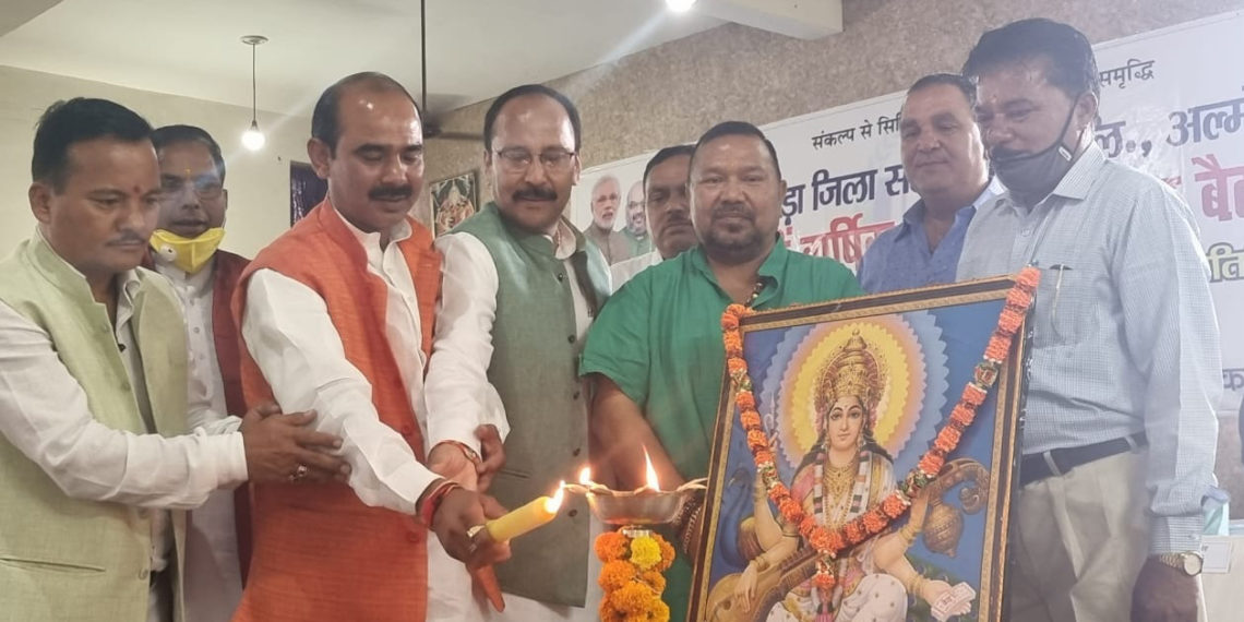 Almora DCCB holds 50th AGM; MP Tamta Chief Guest