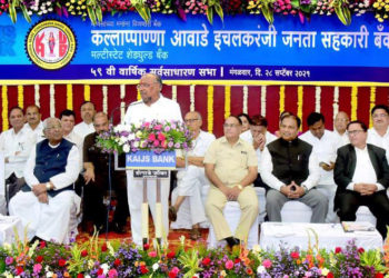 KAIJS Bank crosses business mix of Rs 3800 cr; doubles profit