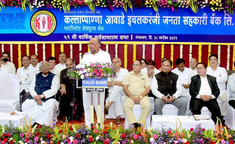 KAIJS Bank crosses business mix of Rs 3800 cr; doubles profit