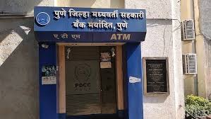 Recruitment in Pune DCCB halted