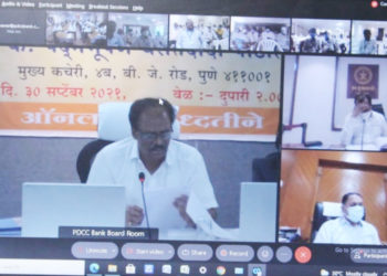 AGM: Pune DCCB hosts Dy CM & Home Minister, among others