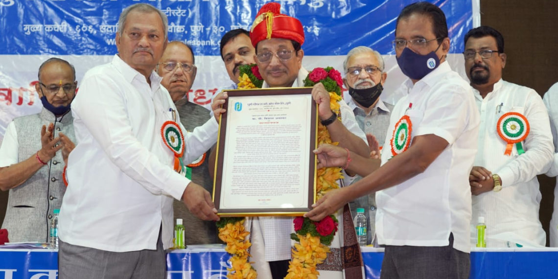 Pune Peoples’ Co-op Bank does well; business crosses Rs 2000 cr