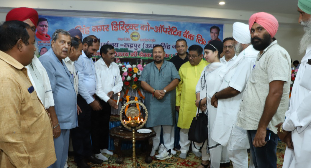 Udhamsingh Nagar DCCB announces 12% dividend