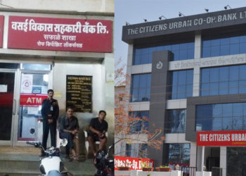 Vasai Vikas Sah Bank fined Rs 90 lac; Rs 7 lac on Citizens UCB