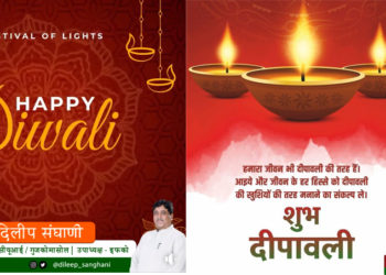 Diwali: Co-operators greet nation; NCUI, IFFCO & Amul join celebrations