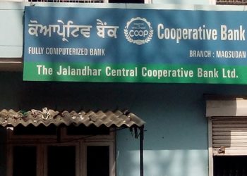 Jalandhar DCCB: Akali Dal leaders denied nominations