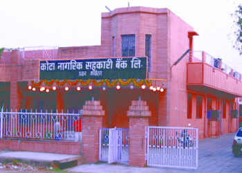 Kota Nagarik Sah Bank to give bonus to employees