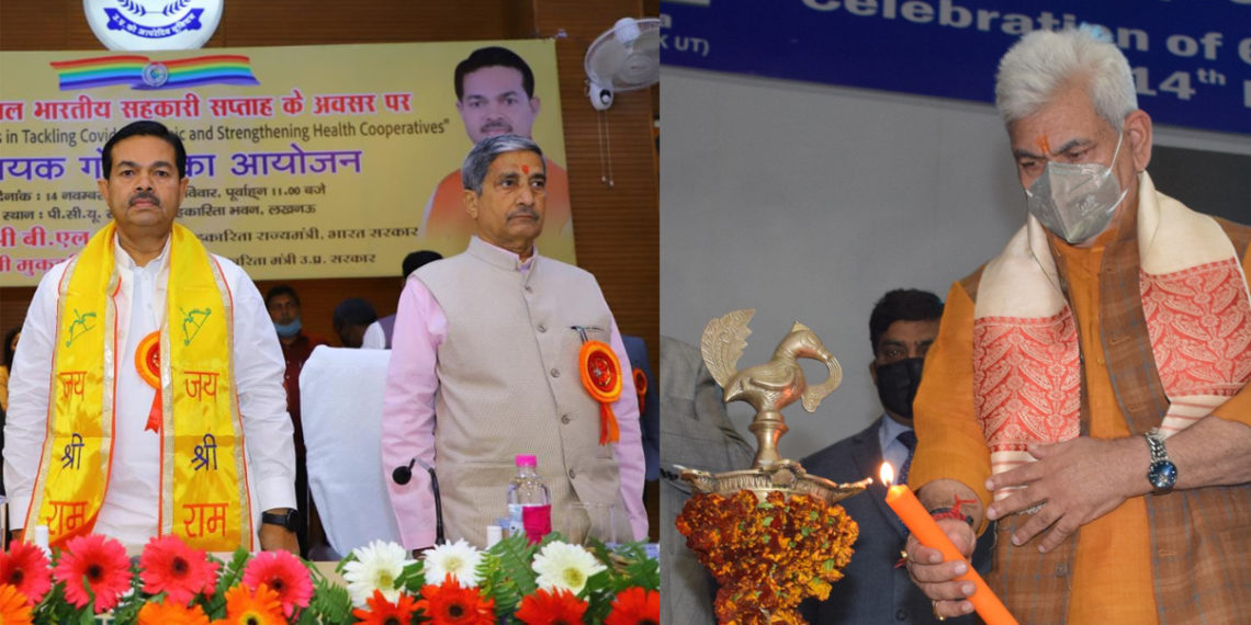 From North to South & East to West, India celebrates Co-op Week