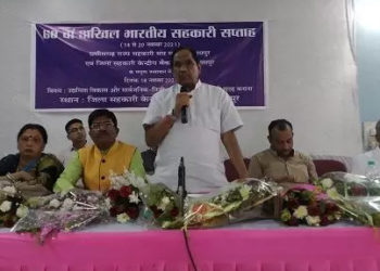 Chhattisgarh State Co-op Union celebrates Co-op Week