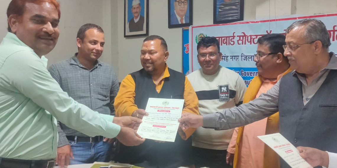 Nabard trains managers of Udhamsingh Nagar DCCB