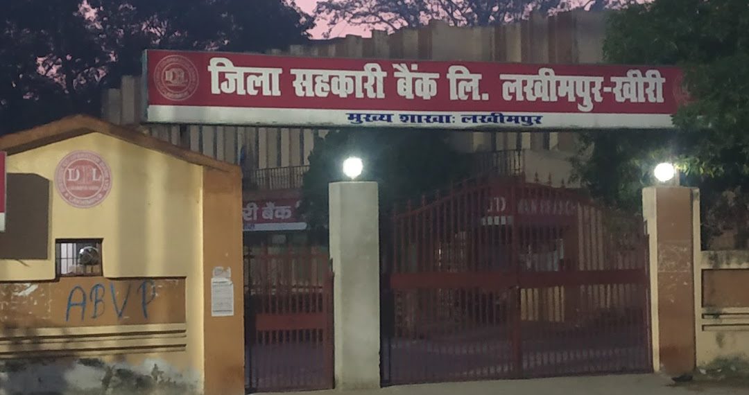 Lakhimpur DCCB earns impressive profit