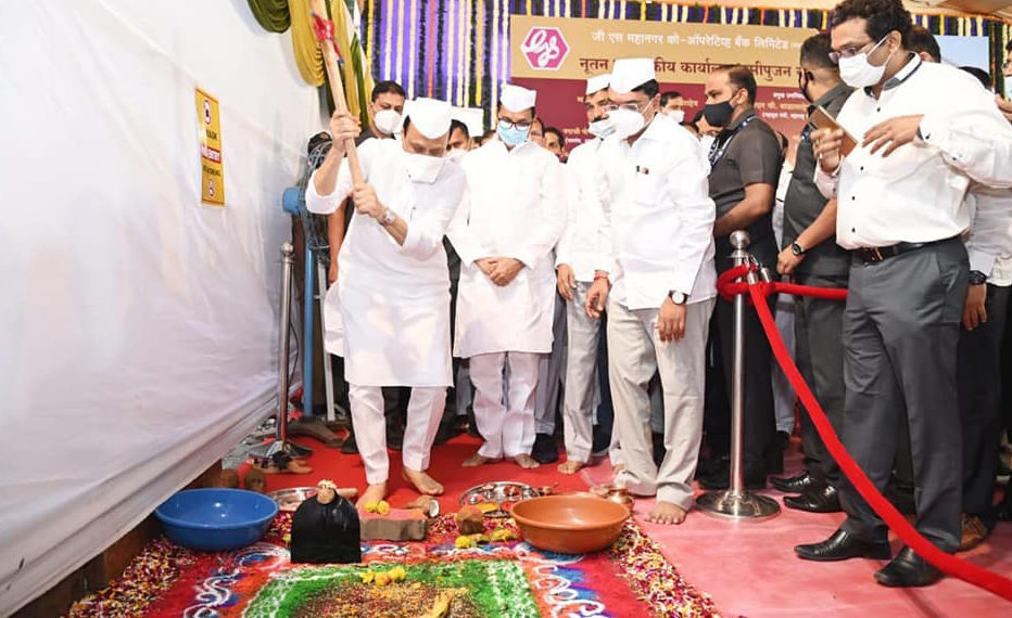 Pawar lays stone of GS Mahanagar Co-op Bank’s new office