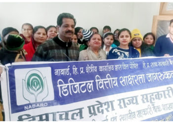 HP State Co-op Bank sensitizes members to online frauds