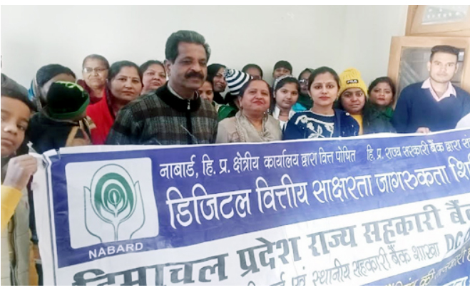 HP State Co-op Bank sensitizes members to online frauds