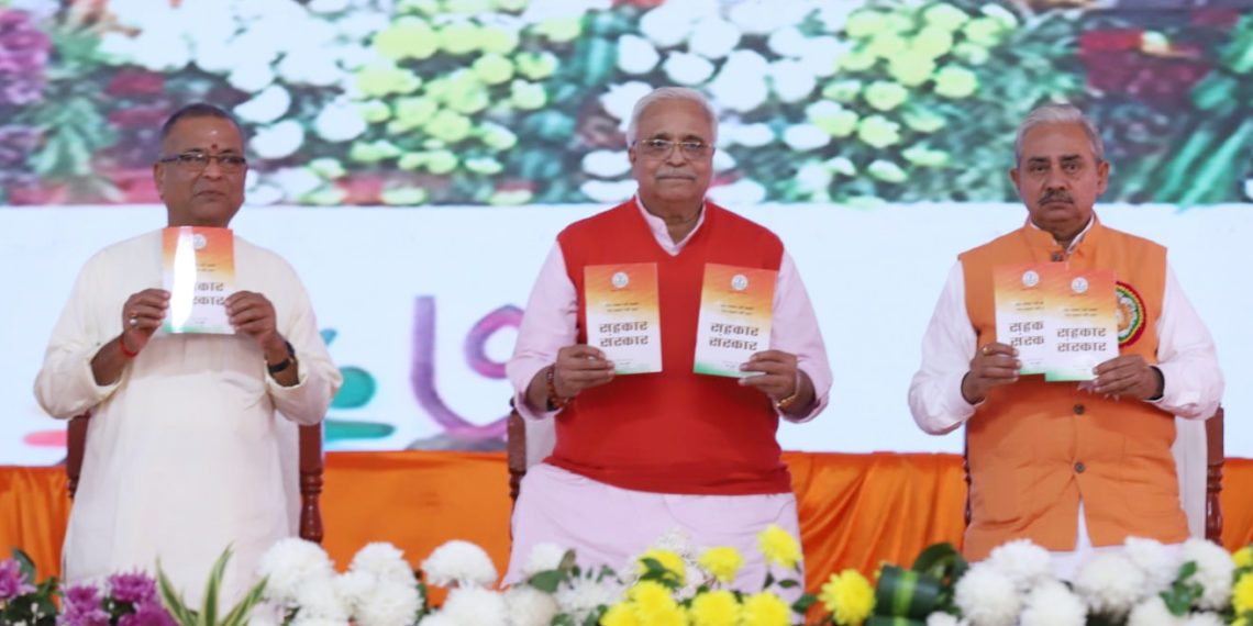 Bhaiyyaji Joshi addresses Sah Bharati members