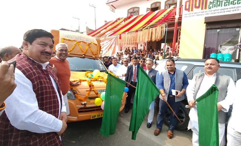 MP inaugurates Mobile ATM of Meerut DCCB