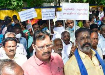 Employees of Tiruchi State Primary Co-op Bank protest