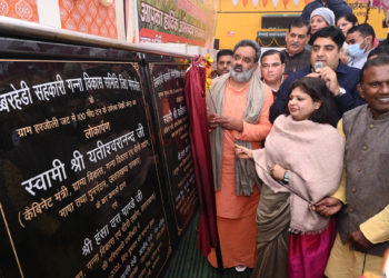 Minister launches schemes of Libberheri Co-op in Haridwar