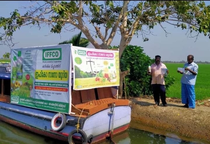 IFFCO Nano urea van reaches backwaters of Kerala