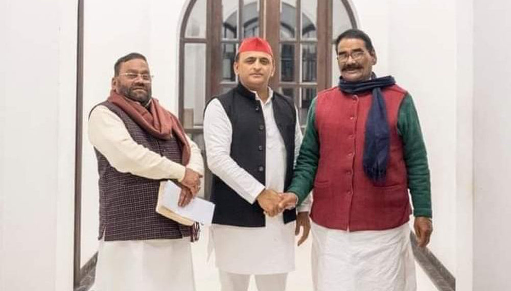 Mirzapur DCCB Chairman joins SP