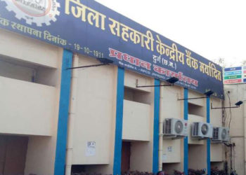 New branch of Durg DCCB inaugurated