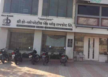 RBI penalizes Co-op Bank of Rajkot