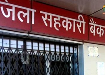 RBI allows Rampur DCCB to start mobile banking