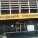 Chennai Central Co-op Bank penalized