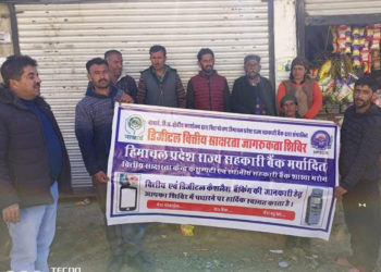 HP State Co-op Bank organizes Financial Literacy Camp