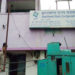 Jharkhand State Co-op Bank: Employees meet Administrator