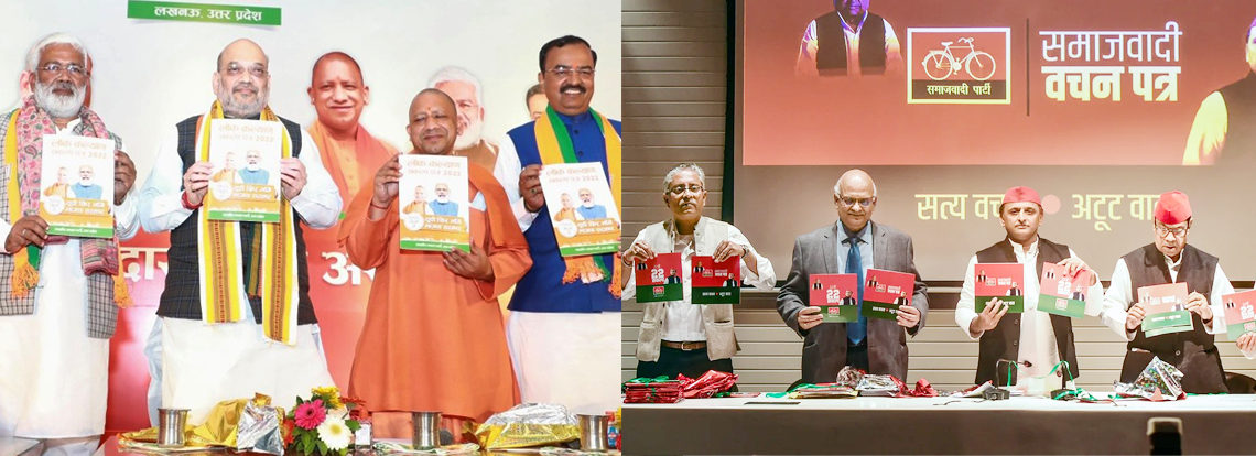 BJP & SP vow to strengthen co-op movement in UP