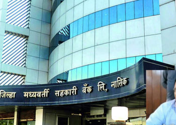 Depositors’ money safe; says Nashik DCCB’s MD