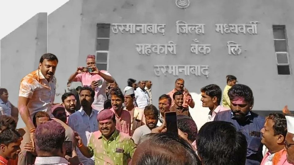 Osmanabad DCCB: MVA sweeps elections; BJP loses miserably