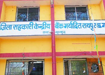 DCCBs employees threaten strike from Feb 17th