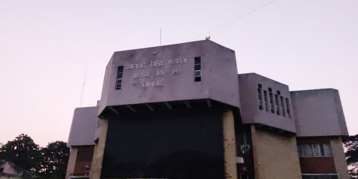 98% voter turnout in Osmanabad DCCB elections