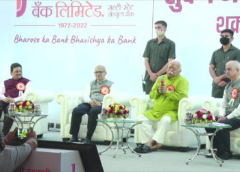 TJSB celebrates Golden Jubilee; Bhagwat attends as Chief Guest