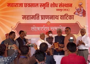 Mahesh Patel receives award from MP Guv