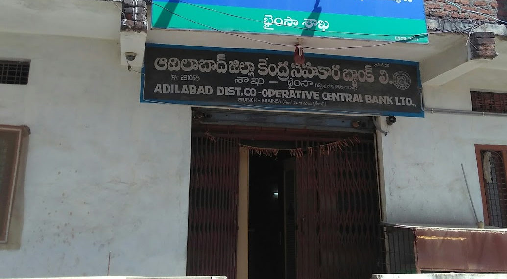 Adilabad DCCB employee booked