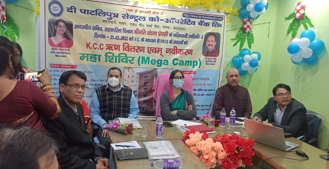 Bihar DCCBs disburse Rs 54 crores in KCC Camp; RoC participates