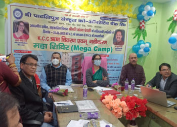 Bihar DCCBs disburse Rs 54 crores in KCC Camp; RoC participates