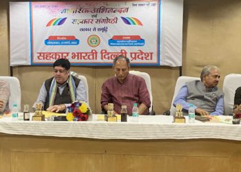 Sah Bharati for strengthening villages thru’ co-ops; NCUI Prez chips in