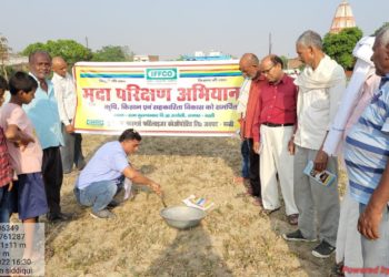 IFFCO organizes “Save our soil” in Basti