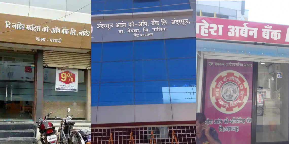 RBI imposes penalties on three UCBs & one DCCB